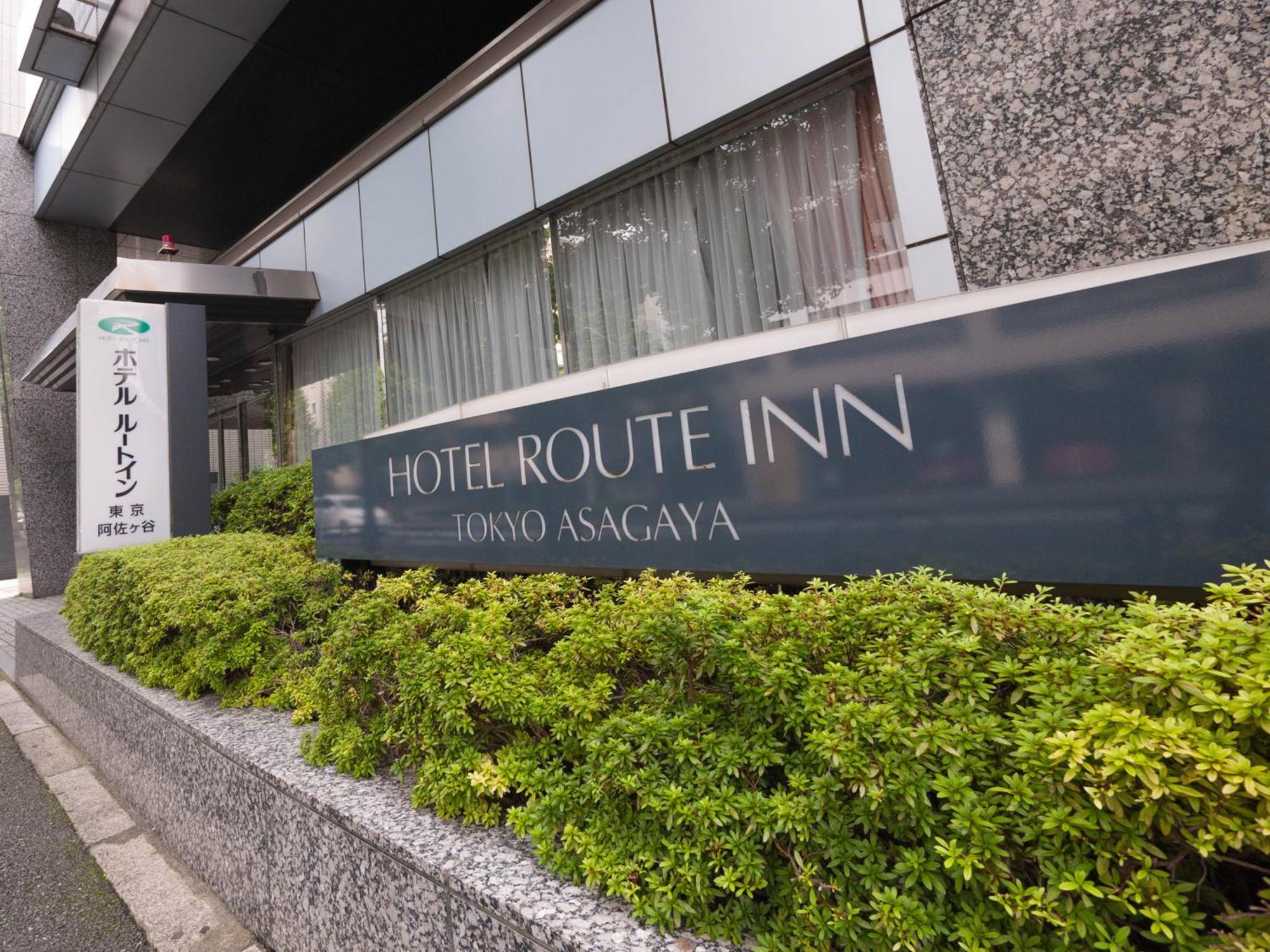 Hotel Route-Inn Tokyo Asagaya Extérieur photo