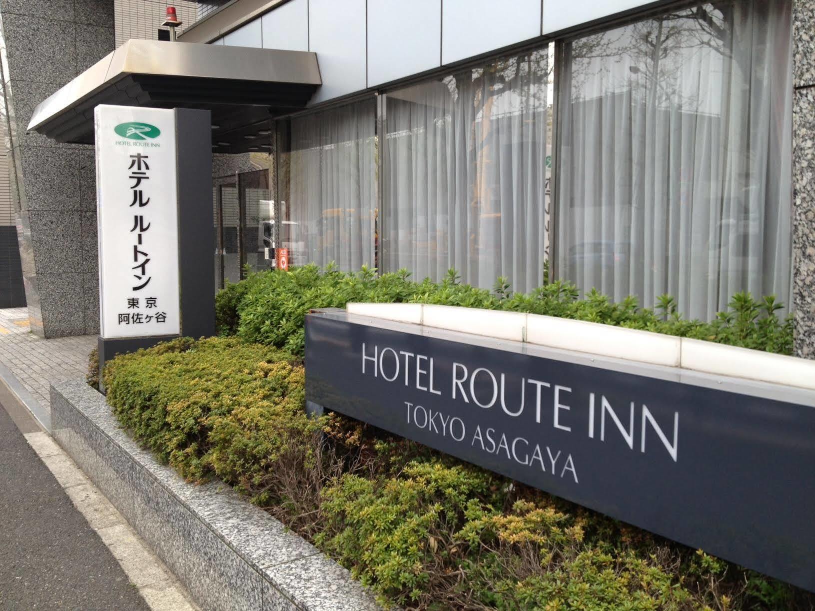 Hotel Route-Inn Tokyo Asagaya Extérieur photo